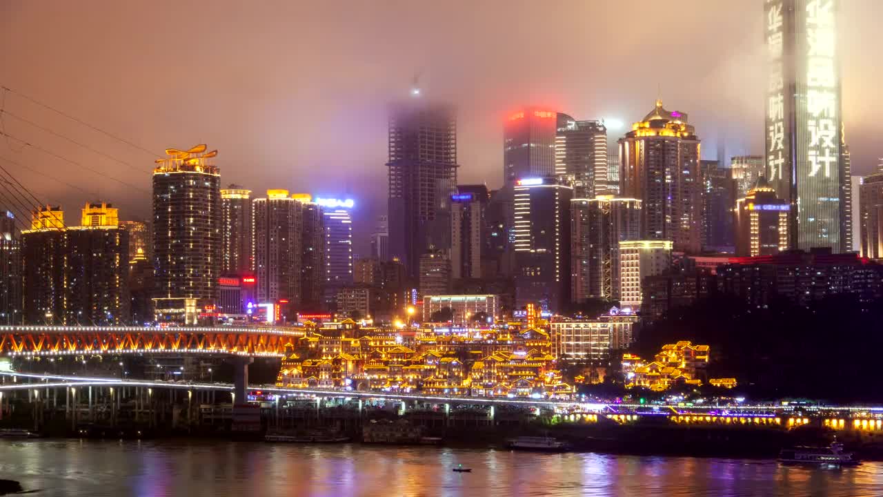 Download Video Stock Chongqing Flashing Cityscape On A Cloudy Day Live Wallpaper For PC