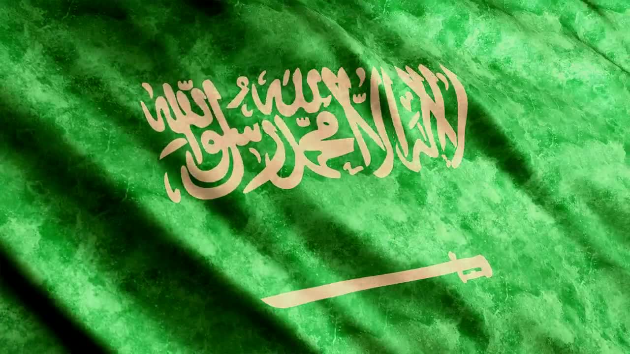 Download Free Stock Video Saudi Arabia Flag In Detail Live Wallpaper